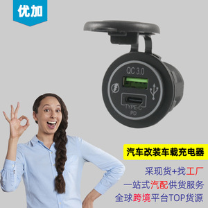 Chargeur de voiture USB Type C, chargeur rapide 12-24V, double port, pour utilisation en véhicule - Product Image 5