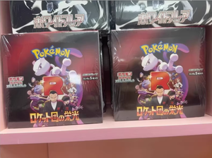 Cartes <span class=keywords><strong>Pokémon</strong></span> TCG originales japonaises, série Scarlet Violet SV10, Team Rockets Valor, boîte de boosters amusante à coins carrés pour collectionneurs - Product Image 4
