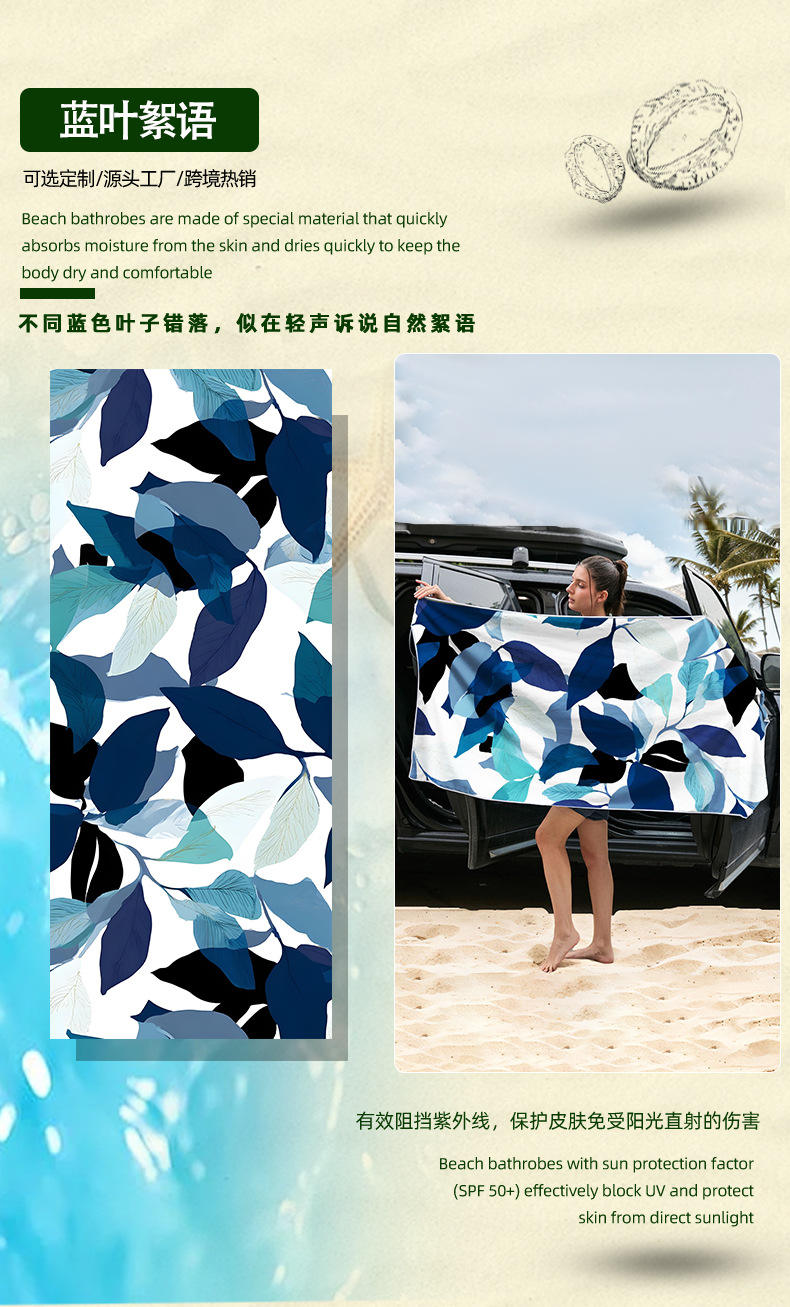 80*190cm(31.50*74.80in)