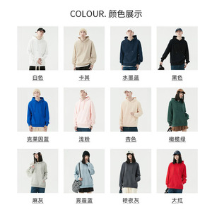 Sudadera con Capucha 100% Algodón, Color Sólido, Corte Holgado, Ropa Informal para Otoño e Invierno - Product Image 4