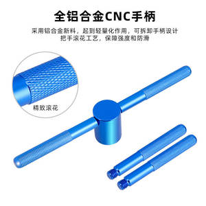 Outil professionnel de pressage de casque de vélo en alliage d'aluminium bleu pour l'installation et la réparation du boîtier de pédalier de vélo de montagne - Product Image 4