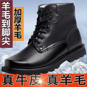 Botas de nieve para hombre, cálidas, con forro polar, impermeables, de caña alta, de cuero para exteriores, con suela de goma y plantilla de lana. - Product Image 4