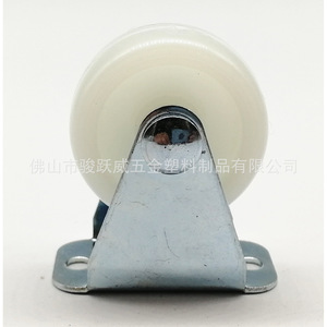 Roulettes directionnelles blanches en PP 25 mm, roulettes en nylon rigide pour meubles avec fixation par support métallique - Product Image 3