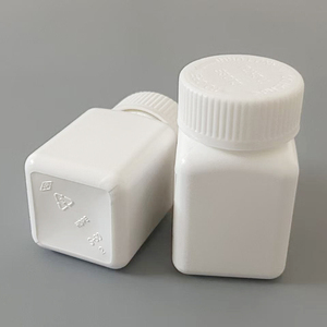 プラスチック製医薬品ボトル50mlポータブルホワイトHDPEスクエア食品グレードチャイルドプルーフヘルスケアサプリメント - Product Image 1