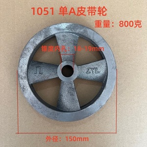 Plowing V-Belt <b>Pulley</b> 1051 Single A-Belt Gray Iron 200 Air Compressor Spare Part - Product Image 4