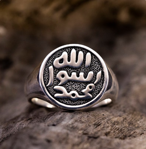 Siegel des Propheten <span class=keywords><strong>Muhammad</strong></span> Ring aus 316L Edelstahl, Islamischer Kleiner Fingerring, Handgraviert, Handgefertigt, Arabischer Hochwertiger Schmuck - Product Image 3