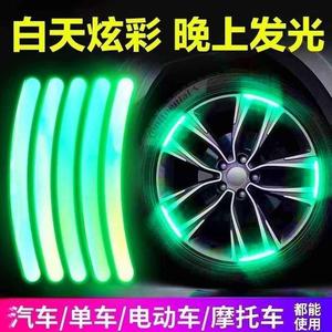 Reflective Car Sticker <b>Rainbow</b> Pattern Adhesive Tire Body Decal Cold <b>Light</b> Film Single Use - Product Image 3