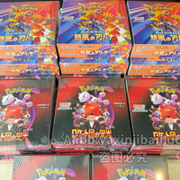 SV10 Rocket Team's Honor Booster Pocket Edición Japonesa Paquete de Expansión de Peluches Caja de Exhibición Serie de Tarjetas Coleccionables