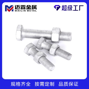 Custom Hot Dip Galvanized Hex Bolts M6 M30 Carbon Steel Grade 8.8 For Power And Photovoltaic Applications - Product Image 3