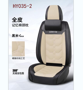 Funda de asiento de cuero 9D, accesorio de lujo, protector de asiento de coche, adecuado para diferentes coches, novedad de <span class=keywords><strong>2021</strong></span> - Product Image 4