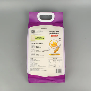 ถุงบรรจุข้าวบาสมาติออร์แกนิกไทยแบบสุญญากาศ - ขนาด 5kg/10kg, กำหนดขนาดได้, มีหูหิ้ว - Product Image 3