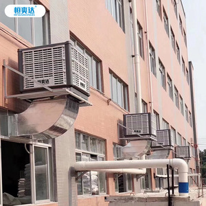 Hengshuangda Industrial Evaporative Air Cooler Wall Window Mount Water Refrigerant Ac Motor Regular Filter Eco Friendly Factory - Product Image 3