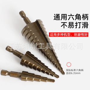 Brocas escalonadas métricas con vástago hexagonal 4-12 4-20 4-32 de acero de alta velocidad para perforación de acero - Product Image 3