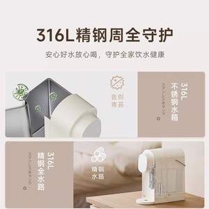 Zero Position Instant <b>Water</b> <b>Dispenser</b> 316L Stainless Steel <b>Automatic</b> Self Cleaning Desktop Model Pebble White - Product Image 3
