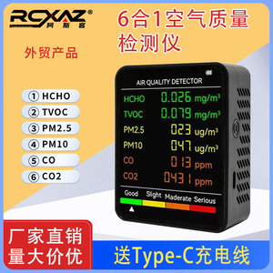 Akers Air Quality Detector 6 In 1 PM2.5 CO2 TVOC Formaldehyde Monitor LED Display Indoor Use - Product Image 3