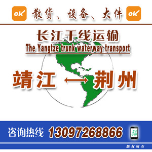 Transporte de carbón en camiones de carga pesada de Jingjiang a Jiujiang, servicio de alquiler con un mínimo de 5000 toneladas - Product Image 2
