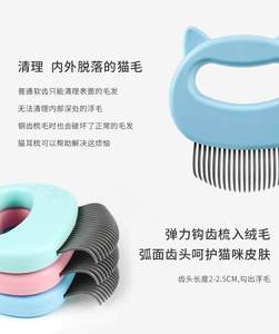 Spazzola a forma di guscio per gatti, spazzola per toelettatura animali a pelo lungo e corto, strumento per la rimozione del pelo con setole morbide, massaggia e riduce la caduta del pelo - Product Image 5