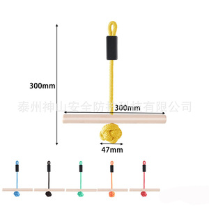 Equipo de Entrenamiento de Integración Sensorial para Niños, Barra de Madera con Cuerda Individual, Accesorio para Slackline al Aire Libre - Product Image 2