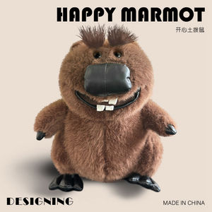 Diseño personalizado Marmot peluche Animal de peluche de juguete al por mayor Animal de peluche fabricante de juguetes de peluche - Product Image 2