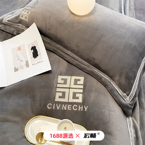 Civnechy Milk Fleece Four-Piece Bedding Set <b>Double</b>-Sided Thickened Winter Warm Luxury Style Embroidered Solid Color - Product Image 1