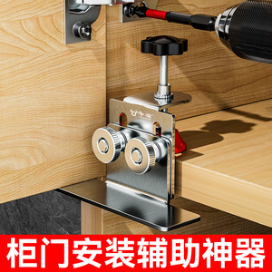Niu Xiang Cabinet Door Installation Positioner Stainless Steel Adjustable For Cabinet Door Alignment - Product Image 2