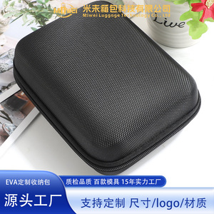 Étui de rangement EVA pour écouteurs, câble de données, chargeur, batterie externe, protection de disque dur, noir, 2-3 compartiments, sac à fermeture éclair - Product Image 5