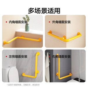 Pasamanos en forma de L para baños, barras de seguridad antideslizantes para personas mayores y mujeres embarazadas, capacidad de carga de 120 kg - Product Image 4