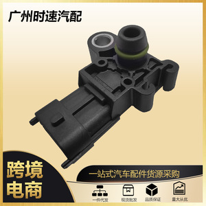 Sensor de Presión del Colector 55573248 para Chevrolet GMC Cadillac, Pieza de Repuesto Nueva - Product Image 5