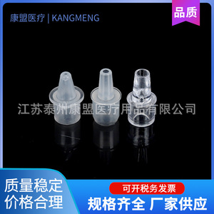 Tubes d'extraction médicaux en plastique Jiangsu Kangmeng, tubes à essai ordinaires pour l'échantillonnage d'antigènes d'acides nucléiques et de virus - Product Image 3