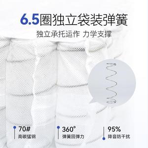 Matelas en latex 1800 mm x 2000 mm, fermeté moyenne, ressorts ensachés, design minimaliste, pour la maison et la chambre à coucher - Product Image 2