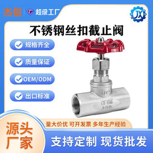 Vanne à boisseau sphérique J11W en acier inoxydable 304 avec filetage interne B, pour raccordement pneumatique de conduite d'eau, régulation de débit, interrupteur d'eau 4/6/15 - Product Image 5