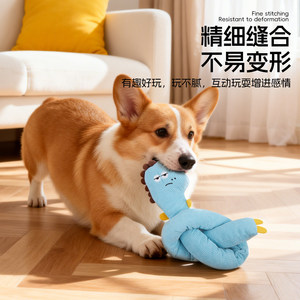 Jouets pour chiens, jouets en peluche durables qui font du bruit, parfaits pour les chiots, les Bichons, les Teddy Bears et les Corgis, un excellent moyen de les réjouter. - Product Image 1