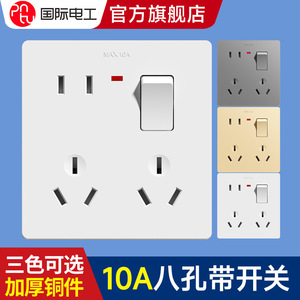 Comisión Electrotecnica Internacional, Enchufe de Tipo 86, 10A Ac250V, Retardante de Llama, Uso Doméstico - Product Image 5