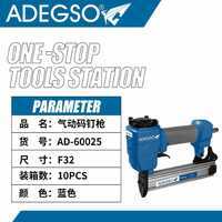 All'ingrosso fornitore all'ingrosso aria Nail Gun F32 per la costruzione e carpenteria bobina pneumatica chiodatrice per pallet - Product Image 1