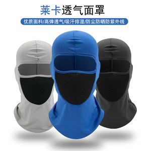 Cycling Face Mask Breathable Dustproof Windproof Helmet Liner Spring Autumn Outdoor Sports Headgear Unisex - Product Image 3