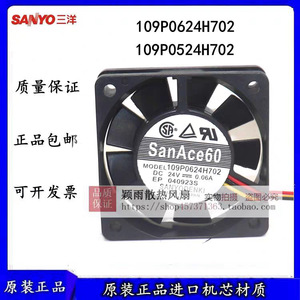 Ventilador de Refrigeración para Inversor Sanyo SanAce60 24V 109P0624H702, CC sin Escobillas - Product Image 5