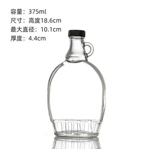 Bouteille en <span class=keywords><strong>verre</strong></span> vide de 150 ml, 250 ml, 375 ml, 500 ml pour sirop contre la toux sèche, sirop d'érable royal, avec couvercle en <span class=keywords><strong>plastique</strong></span> - Product Image 5