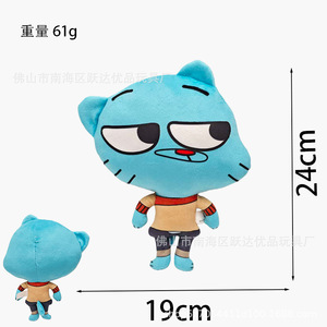 Juguetes de peluche Gumball Watterson de 20 cm, animales de peluche suaves para niños, regalo - Product Image 5