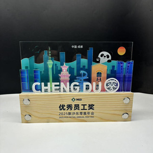 MsD Chengdu City Landmark <b>Trophy</b> Laser <b>Engraved</b> Wooden Base 220x160mm Digital Printing Conference Award Gift - Product Image 1