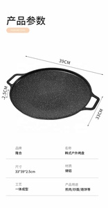 Sartén Plana de <span class=keywords><strong>Aluminio</strong></span> de 2.3mm de Grosor, Fácil de Limpiar, con Revestimiento Multicapa, 33cm, Apta para Cocina de Gas/Inducción y Horno - Product Image 4