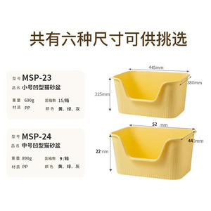 Cat Litter <b>Box</b> 50x35cm Open Design For Multi Cats Pet Supplies - Product Image 5