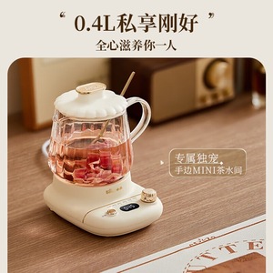 Bouilloire électrique Bear Mini Glass Herbal Tea Maker 1L avec fonction maintien au chaud automatique pour infusions santé - Product Image 3
