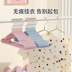 Perchas de plástico para niños, gruesas, antideslizantes, sin rastro, para ropa, pantalones, corbatas, uso en dormitorios, tipo gancho rectangular - Product Image 1