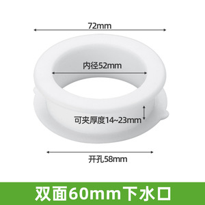 Anneau de vidange en plastique blanc, hauteur réglable, pour couvercle de sortie d'évier de cuisine, design minimaliste, installation facile - Product Image 4