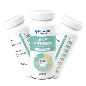 Tiras reactivas de sal de amonio cuaternario Wancheng, 100 unidades, detección rápida para pruebas de calidad del agua - Product Image 3
