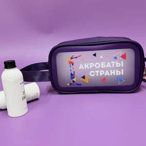 Trousse de maquillage violette de 10 pouces avec logo personnalisé brosse de maquillage en PU étanche pochette de soins de la peau de beauté trousse de toilette cosmétique avec poignée - Product Image 2