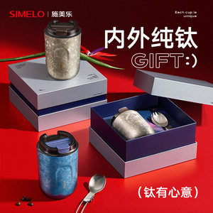 Taza <span class=keywords><strong>de</strong></span> Café Simelo <span class=keywords><strong>de</strong></span> Estilo Nórdico, <span class=keywords><strong>de</strong></span> Titanio Puro, Hermética, Antibacteriana, <span class=keywords><strong>con</strong></span> Aislamiento Térmico <span class=keywords><strong>de</strong></span> 6 Horas, en Caja <span class=keywords><strong>de</strong></span> Regalo para Cumpleaños - Product Image 3
