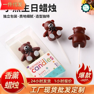 <b>Cute</b> <b>Bear</b> Shaped Birthday Candle 8x4x3cm Paraffin For Kids Party Cake Decoration - Product Image 5