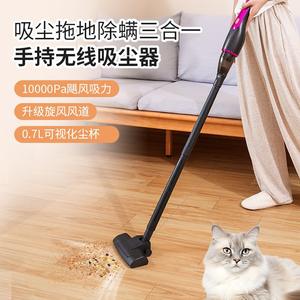 Aspirateur sans fil portatif 3 en 1 transfrontalier avec forte aspiration pour la maison et la voiture, élimination des acariens, alimenté par batterie, noir - Product Image 2