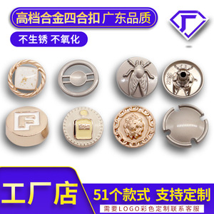 Snap Button Alloy Round Nickel-Free Snap Fasteners For Women's Clothing - Product Image 3